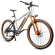 PHANTOM INSTINCT X | Elektrisk terrengsykkel | 29" | 100 km | 10,5 Ah | 380Wh | Hvit